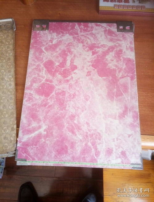 文件夾 文革時期的文件夾二個合售,16開本大小 三號箱 天津文教用品廠