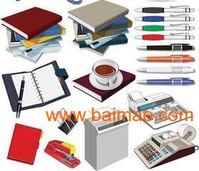 供應各種辦公室用品,供應各種辦公室用品生產廠家,供應各種辦公室用品價格