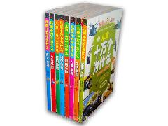 玩具 文教用品 天狼網(wǎng) 兒童版十萬個(gè)為什么批發(fā) 天狼網(wǎng)gd188.cn