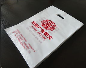 定做圖文袋廠家圖文店塑料袋生產(chǎn)價(jià)格 定做圖文袋廠家圖文店塑料袋生產(chǎn)型號(hào)規(guī)格