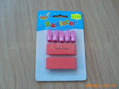 供應(yīng)四節(jié)橡皮筆 - 供應(yīng)四節(jié)橡皮筆廠家 - 供應(yīng)四節(jié)橡皮筆價(jià)格 - 溫州市旭陽文教用品 - 