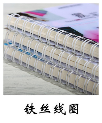 主營精美線圈本 便簽 廣告便利貼等相關(guān)辦公 文教 用品 - 主營精美線圈本 便簽 廣告便利貼等相關(guān)辦公 文教 用品廠家 - 主營精美線圈本 便簽 廣告便利貼等相關(guān)辦公 文教 用品價(jià)格 - 浙江艾克印刷 - 