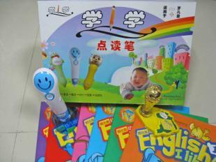 供應提高孩子的學習用品、英語教材點讀筆、兒童學習機_辦公、文教_世界工廠網中國產品信息庫