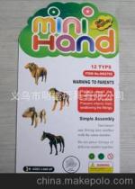 文教小商品供應(yīng)商,價(jià)格,文教小商品批發(fā)市場(chǎng) 