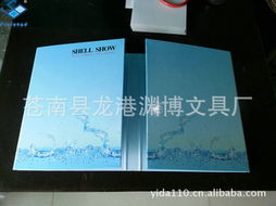 蒼南縣龍港淵博文具廠 庫(kù)存辦公 文教用品產(chǎn)品列表