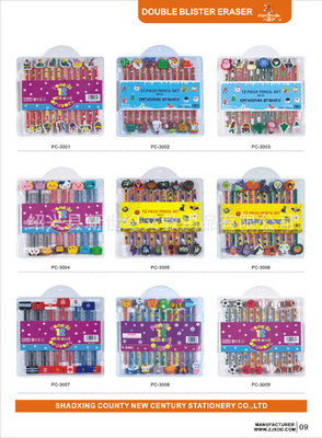 新品 l供應(yīng)各種規(guī)格的 【來(lái)電訂購(gòu)】 造型橡皮擦圖片,新品 l供應(yīng)各種規(guī)格的 【來(lái)電訂購(gòu)】 造型橡皮擦圖片大全,紹興縣新世紀(jì)文教用品-14-