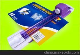 【德國(guó) Monolith OC250多功能裁紙機(jī)】?jī)r(jià)格,廠家,圖片,裁紙機(jī)/裁紙刀,上海遠(yuǎn)卓文教用品-