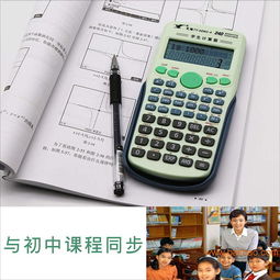 學生計算器廠家批發文具文教用品,學生計算器廠家批發文具文教用品生產廠家,學生計算器廠家批發文具文教用品價格