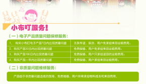 小布叮 文教用品, 新款 小布叮森林課堂wifi叮叮云兒童mp3早教益智玩具故事機(jī)4g 東方購物,東方cj