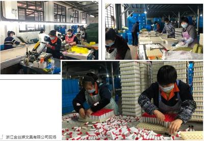 疫情下的攻堅(jiān)克難--武義文教用品行業(yè)在行動(dòng)