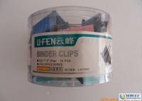 云峰 9502 彩色長尾票夾 41MM 長尾夾 裝訂用品_辦公、文教_世界工廠網中國產品信息庫