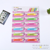 浙江武義再鑫文教用品 致力于高品質文教產(chǎn)品的發(fā)展